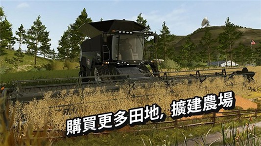 模拟农场20安卓版 V0.0.0.49