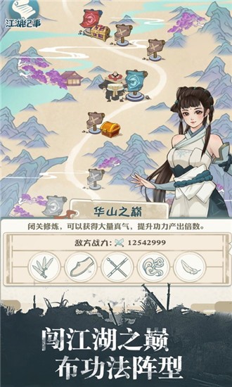 我也是大侠安卓版 V1.3.1