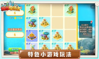 城市缔造者安卓版 V1.0