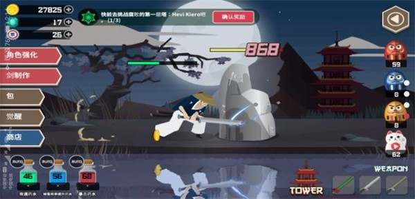 武士卡祖亚安卓版 V1.0.5