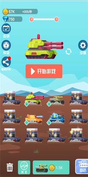 王者坦克大作战安卓版 V1.0.2