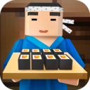寿司主厨烹饪模拟器安卓版 V1.0