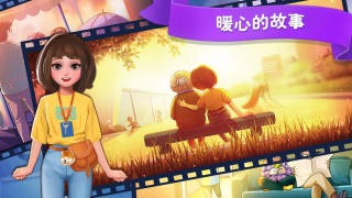 楼下的早餐店安卓版 V1.0.6