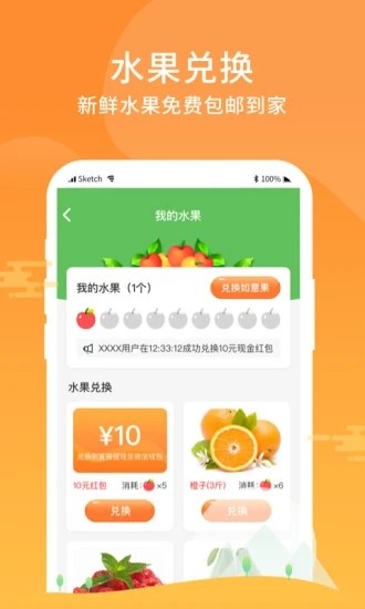 全民摆摊安卓版 V1.0.1