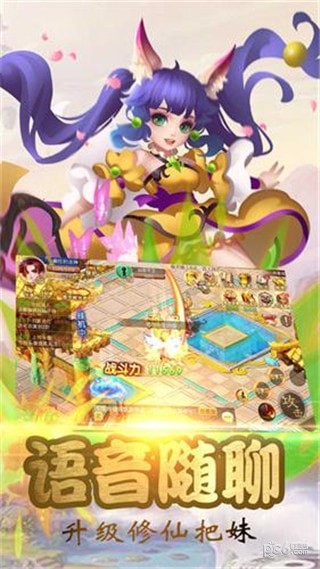 幻域战魂安卓版 V42.0