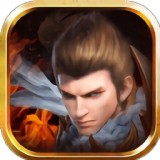 御魔传奇仙侠红包版 V3.0