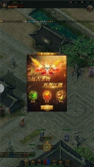 御魔传奇仙侠红包版 V3.0