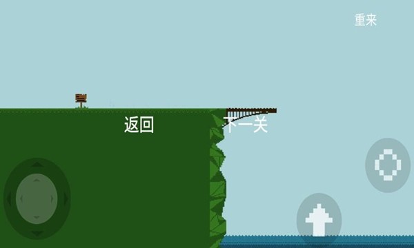 我要下河安卓版 V1.0.1