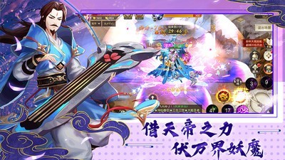 仙缘剑域安卓版 V1.4.7