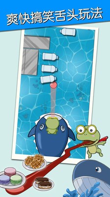 吃货青蛙环游世界安卓版 V1.0