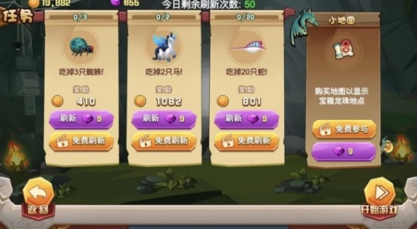 欢乐贪吃龙安卓版 V1.0.0