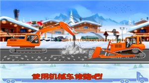 挖掘机快乐驾驶安卓版 V1.2