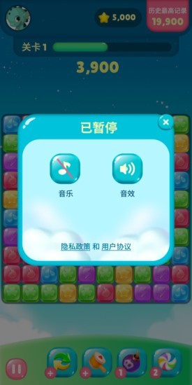 萌龙乐消消安卓版 V1.0.0