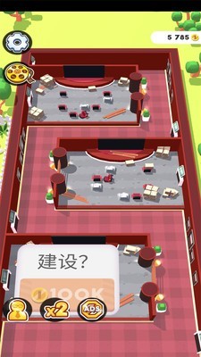 影院大亨安卓版 V1.6