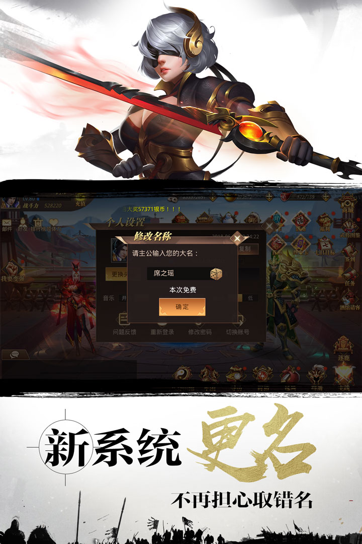 真赵云无双安卓九游版 V1.4.2