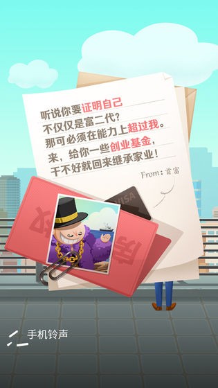 疯狂工厂大亨安卓版 V2.2.4