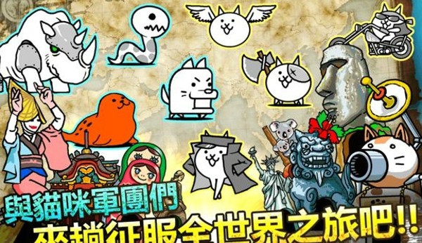 猫咪大战争安卓版 V9.3.0