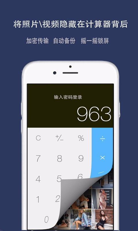 照片备份云相册安卓版 V1.7