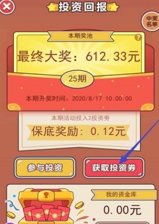 我是老板安卓版 V1.0.2