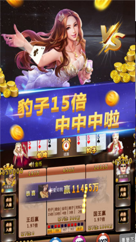 本溪娱乐棋牌安卓版 V1.0