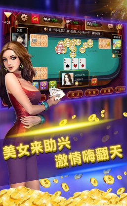 大家乐棋牌安卓版 V5.1.2