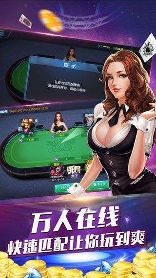 喜迎棋牌安卓破解版 V1.0