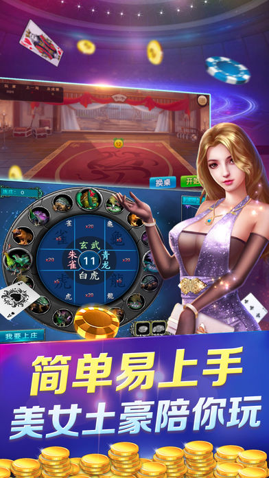 金殿棋牌安卓商城版 V4.3.0