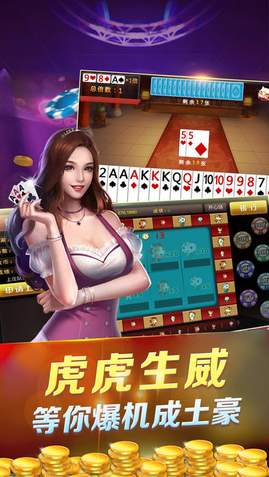 金殿棋牌安卓商城版 V4.3.0