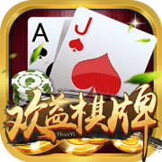 欢益棋牌安卓版 V3.0.1