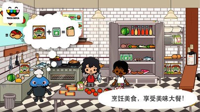 托卡小镇4安卓版 V1.4.3