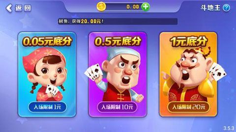 百赢棋牌安卓破解版 V4.3.5