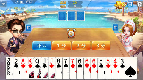 国王棋牌安卓版 V1.0.5