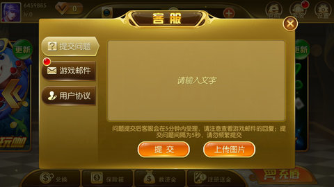 国王棋牌安卓版 V1.0.5