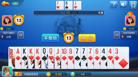 麋鹿棋牌安卓破解版 V1.0