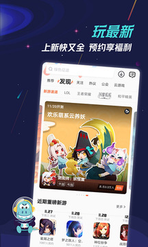 九游安卓版 V7.0.14.5