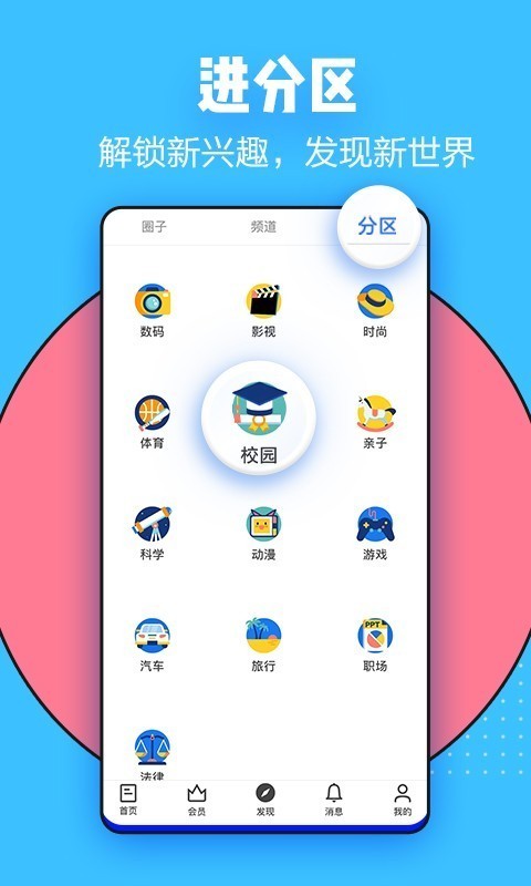 知乎安卓版 V6.52.0