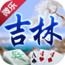 微乐吉林棋牌安卓版 V1.1