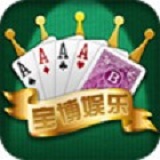 宝博棋牌安卓版 V1.0