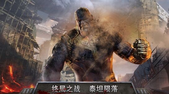 复仇者战争英雄vs僵尸安卓版 V1.0.0