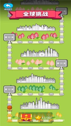 极限篮球安卓版 V1.0