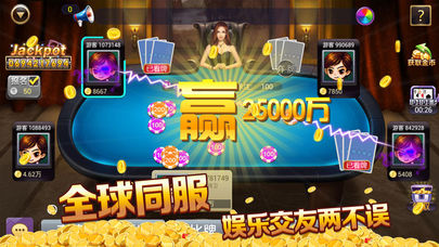 天天乐棋牌安卓版 V4.3.2