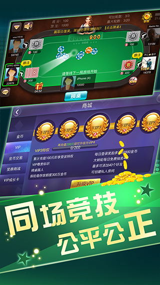 追光棋牌安卓版 V6.3.3