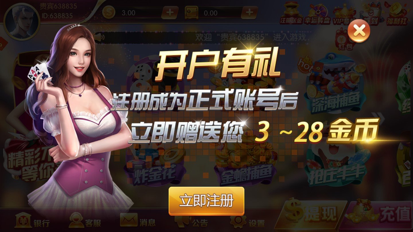 蓝海娱乐安卓版 V5.6.0