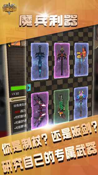 荒野之路安卓版 V1.0