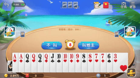 红心游戏大厅安卓版 V5.1.1