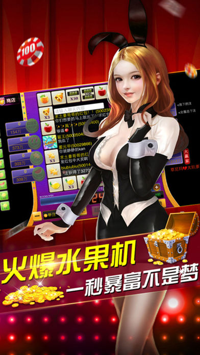 疯狂炸金花安卓破解版 V1.0.1