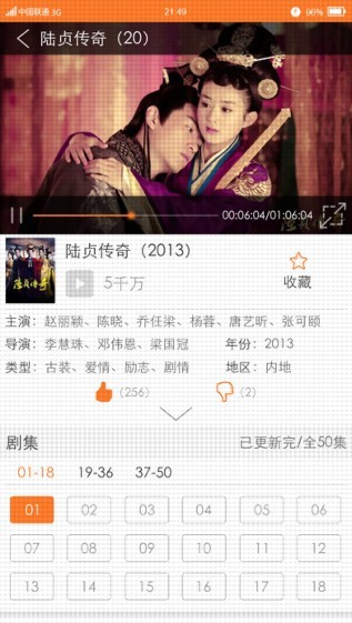 重庆有线app云课堂安卓版 V2.0.1