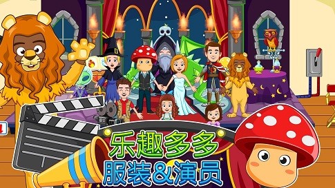 我的城市电影院安卓版 V1.02