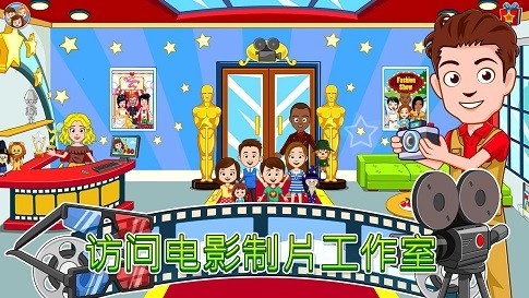 我的城市电影院安卓版 V1.02