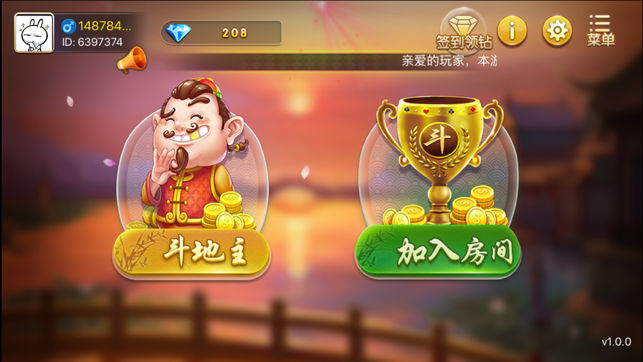 蓝豆棋牌安卓版 V4.3.0